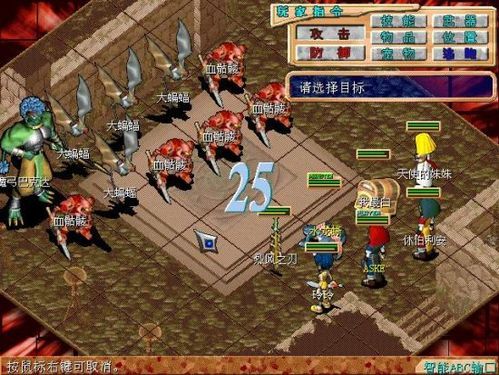 魔力宝贝关于天空之枪的咨询？（魔力宝贝 武器会消失么）
