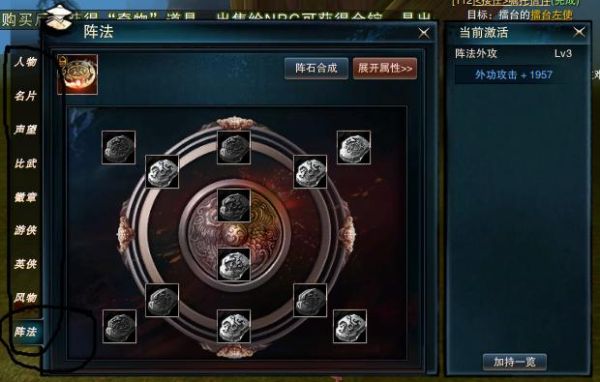 《笑傲江湖OL》里面装备耐久过低怎么恢复？（笑傲江湖怎么修理武器）