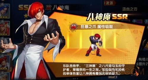 八神觉醒叫什么？（八神武器觉醒）