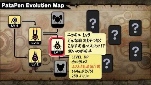 啪嗒砰2攻略，种子？（patapon2武器）