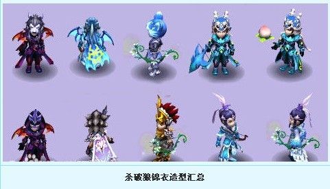 梦幻西游杀破狼拿什么武器帅?转换角色后能转几次武器？（梦幻西游杀破狼武器转换）