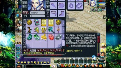梦幻西游杀破狼拿什么武器帅?转换角色后能转几次武器？（梦幻西游杀破狼武器转换）