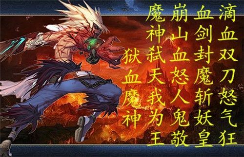 dnf红眼武器排行榜谁是86版本最强神兵？（dnf大转移后红眼武器排行）