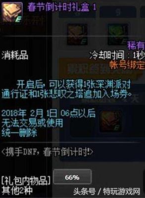 MHP3中怪力之种，怪力之药怪力之药G怪力药丸分别加多少攻击力，时间是多少？（mhp3 全武器）
