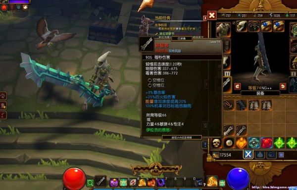 火炬之光无限k8搬砖卡组搭配？（火炬之光2幽灵武器）