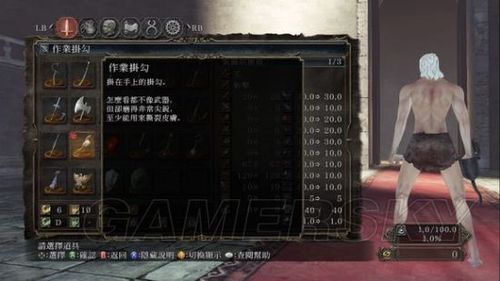 黑暗之魂2暗澹3D枪多少级用比较划算？（黑暗之魂2暗澹武器）