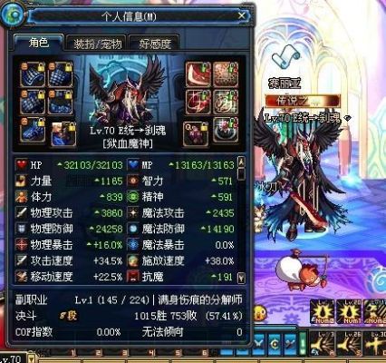 魔神武器融合选哪三件？（dnf魔神拿什么武器好）
