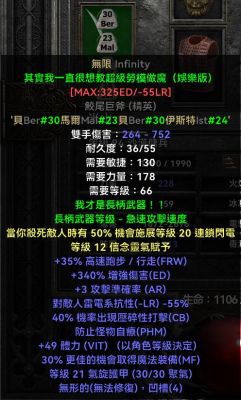 暗黑2德鲁伊带什么武器？（暗黑2德鲁伊用什么武器好）