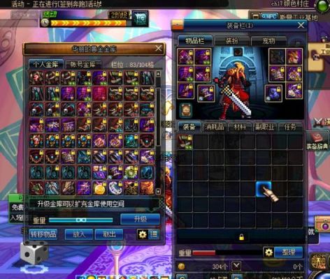 dnf85版本最强职业？（dnf鬼泣85带什么武器）