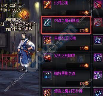 dnf暗帝80买什么武器？（dnf暗帝80级武器）