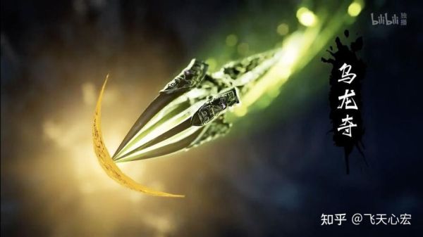 遮天叶凡的功法和法宝？（神术武器图片）