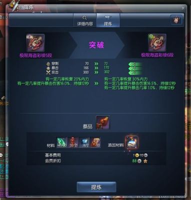 剑灵白清版屌丝红直接买9段华来吗？（剑灵极限海盗武器10段）