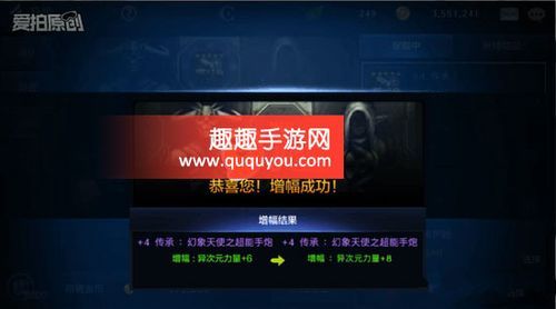 怎么把增幅的红字去掉？（武器红字怎么去掉）