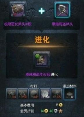 剑灵海盗徽章有什么用？（黑暗海盗武器怎么封印）