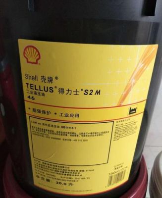 壳牌得力士S2M是什么意思？（力士祝福暗黑s2武器属性）