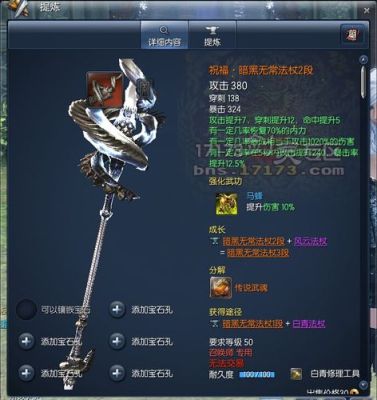 壳牌得力士S2M是什么意思？（力士祝福暗黑s2武器属性）