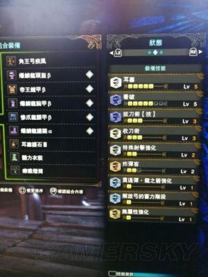 怪物猎人风格怎么选？（怪物猎人3神岛是什么武器）