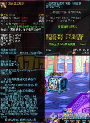 暗帝3把巴卡尔武器怎么选？（暗帝武器排行2015）