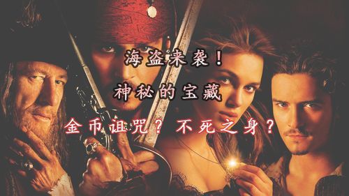 女海神科莉布索后来怎么不出现了？（黑暗海盗武器 封印）