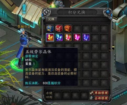 诺亚传说武器强化到12要用几个9等劳尔？（诺亚传说武器强化要多少石头）