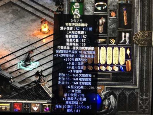 暗黑破坏神2里面的注入魔力和凹槽任务？（暗黑2灌注只能是武器吗）