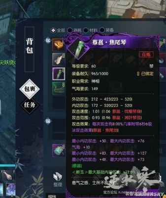 逆水寒手游武器可以隐藏吗？（剑网3 帮贡武器）