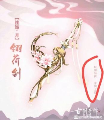 逆水寒手游武器可以隐藏吗？（剑网3 帮贡武器）