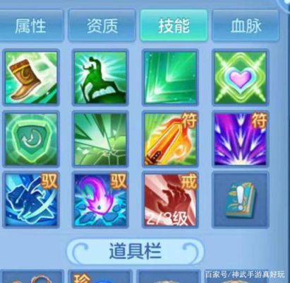 神武宠物打书冲击在第一个技能怎么打掉？（神武武器打造时辰）