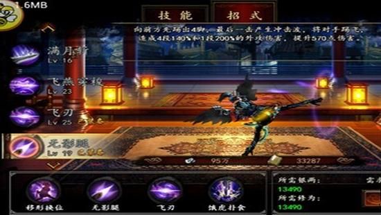 格斗江湖怎么玩？（格斗江湖武器副本）