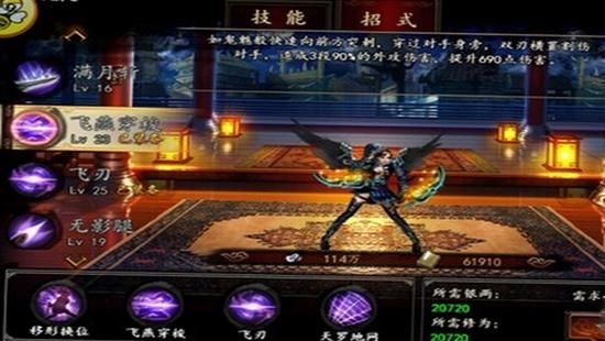 格斗江湖怎么玩？（格斗江湖武器副本）