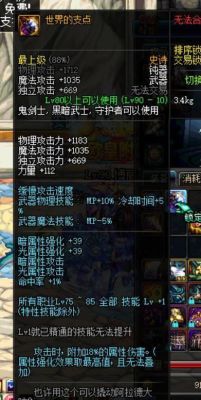 DNF什么钝器最好看？（暗钝是毕业武器么）