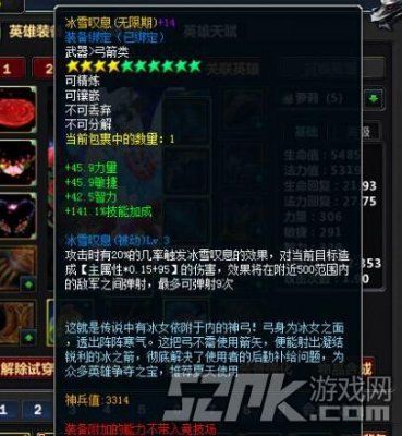 梦三国什么套装能上十万神兵？（梦三国双持武器英雄）