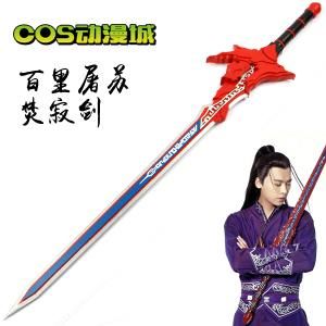 古剑奇谭焚寂剑怎么来的？（古剑奇谭百里屠苏的武器）
