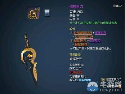 剑灵刺客哪个系好？（剑灵暗影武器）
