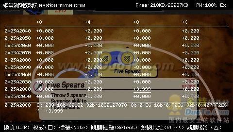 啪嗒砰3武器升级？（啪嗒砰3 全武器金手指）