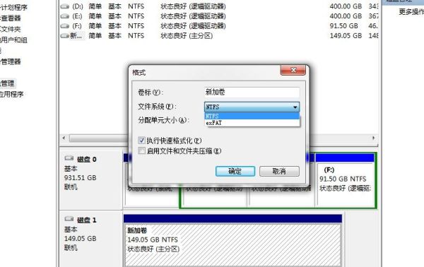 3ds如何处理大于4g的游戏，exfat又是如何使用的，sb卡和烧录卡都要换exfat格式吗？（mh4g 修改武器）