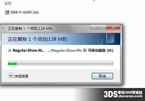3ds如何处理大于4g的游戏，exfat又是如何使用的，sb卡和烧录卡都要换exfat格式吗？（mh4g 修改武器）