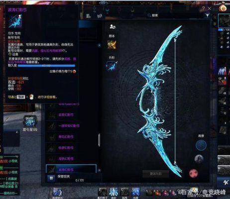 境界死神激斗幻玉有什么用？（剑灵妖魔武器可以交易吗）
