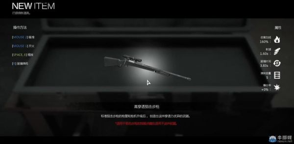恶灵附身隐藏武器排名？（恶灵附身隐藏收起武器）