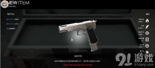 恶灵附身隐藏武器排名？（恶灵附身隐藏收起武器）