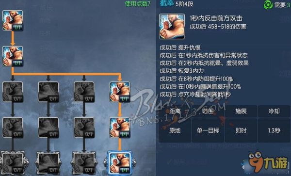 剑灵洪门秘典怎么获得？（剑灵洪门武器对比）