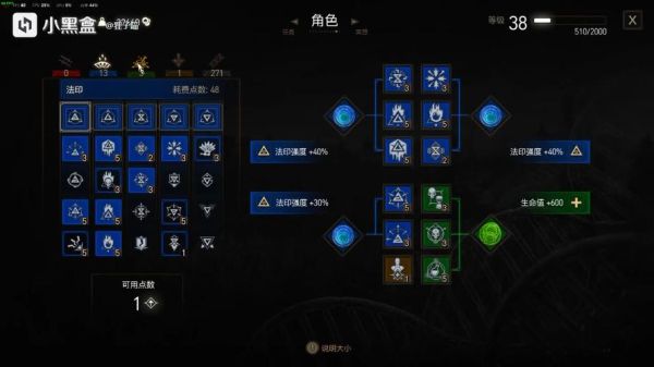 巫师3战斗基础图文攻略巫师3狂猎战斗技巧有哪些？（锁定妖魔武器）