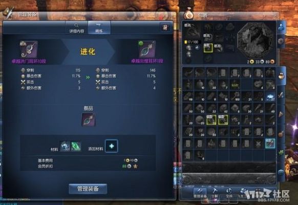 剑灵混江龙戒指哪里弄？（卓越炎煌武器5段突破）