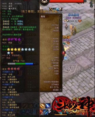 斗战神65神将重枪用什么武器？（斗战神 神将武器）