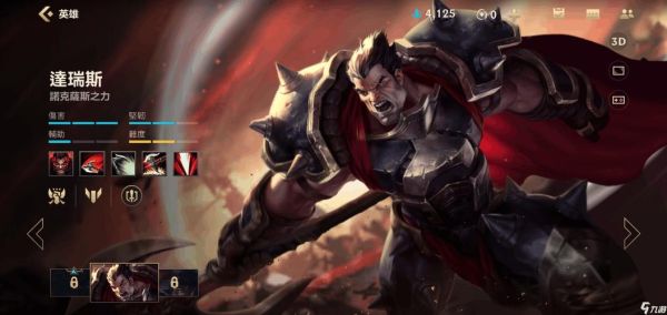 LOL哪个英雄克武器大师个偌克萨斯？（放逐对武器）