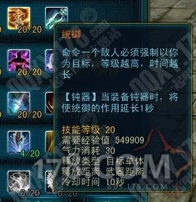 阿修罗武器幻化怎么弄？（qq西游修罗武器外观）