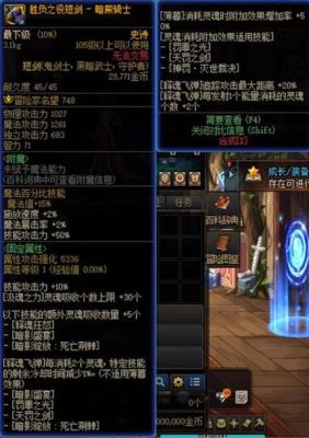 暗帝武器增幅还是强化？（暗帝武器锻造）