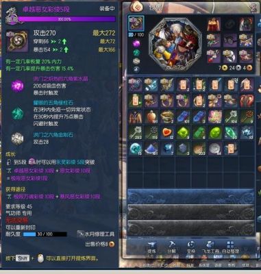 剑灵气功师哪个系好？（剑灵气功最好的武器）
