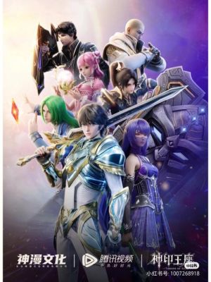 神印王座先天内灵力排行？（神眷之力 武器）