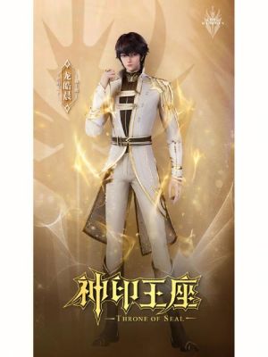 神印王座先天内灵力排行？（神眷之力 武器）